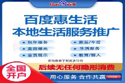 百度推广服务费详解及成功案例分享